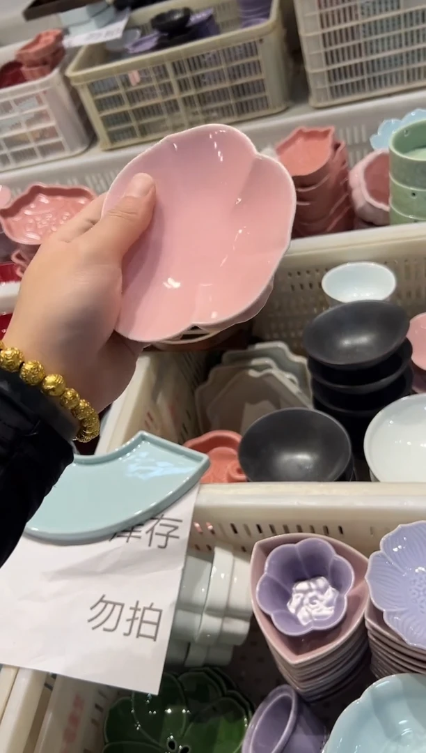 瓷片微瑕商品，介意勿拍