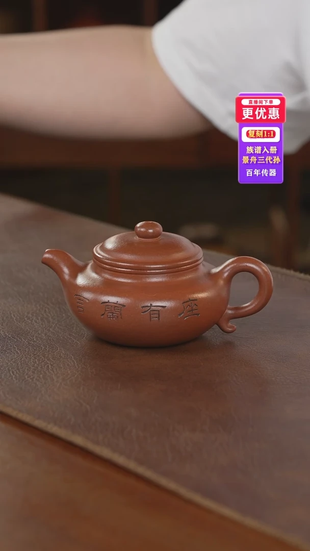 茶壶紫砂紫砂壶紫砂壶