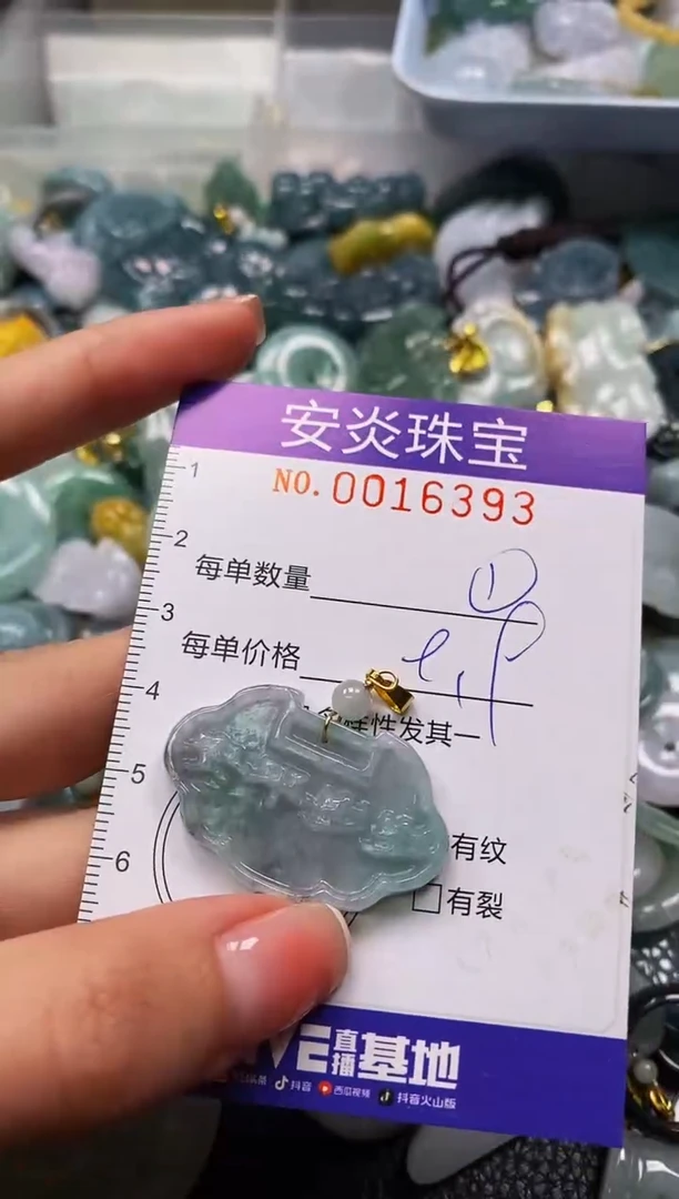 颈饰未镶嵌翡翠闪购0016393