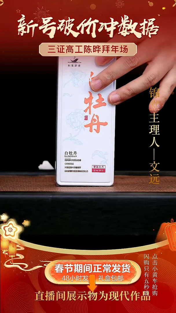 【闪购商品】紫砂茶壶0211文远开播福利