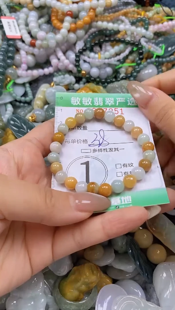 颈饰未镶嵌翡翠闪购0337251