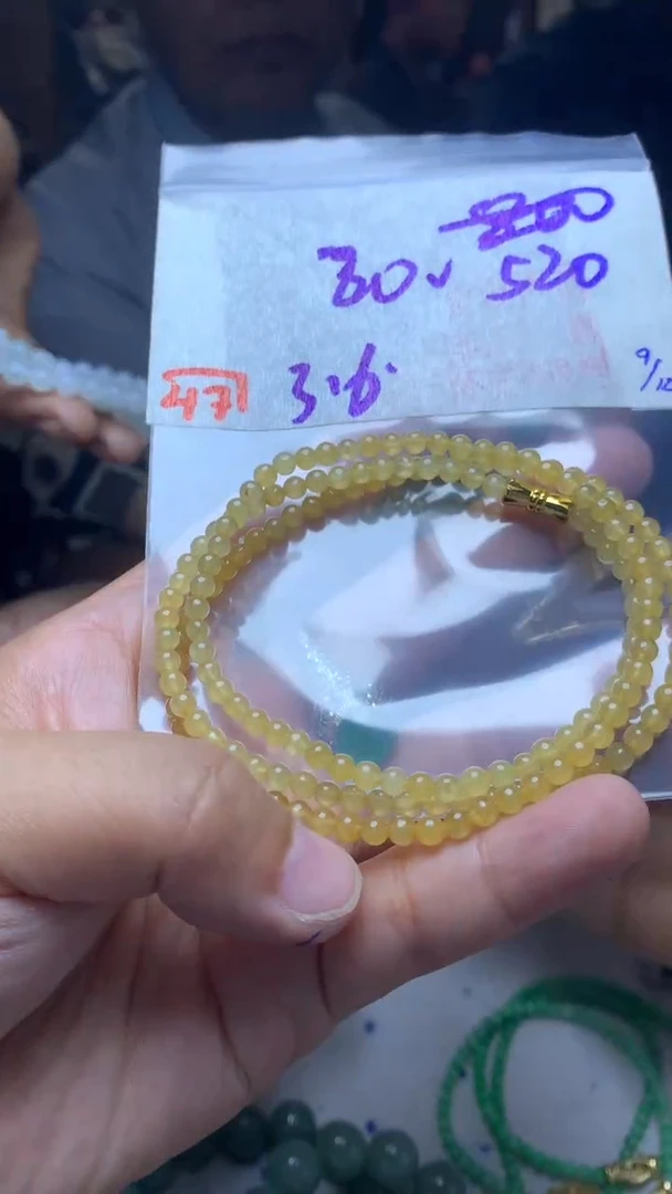 未镶嵌珠串定制翡翠天然A货缅甸翡翠