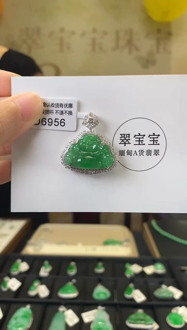 颈饰18K金镶嵌翡翠D6956 佛公 含运营费