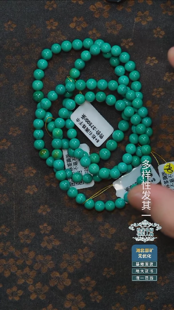 未镶嵌绿松石珠宝奇石A009多样性发一件