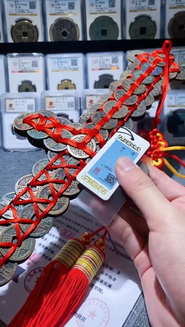 铜A548清泉剑200枚左右铜钱编织摆件