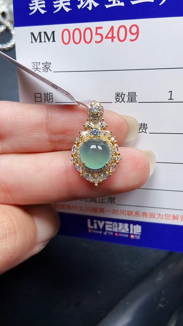 颈饰银S925镶嵌翡翠5409