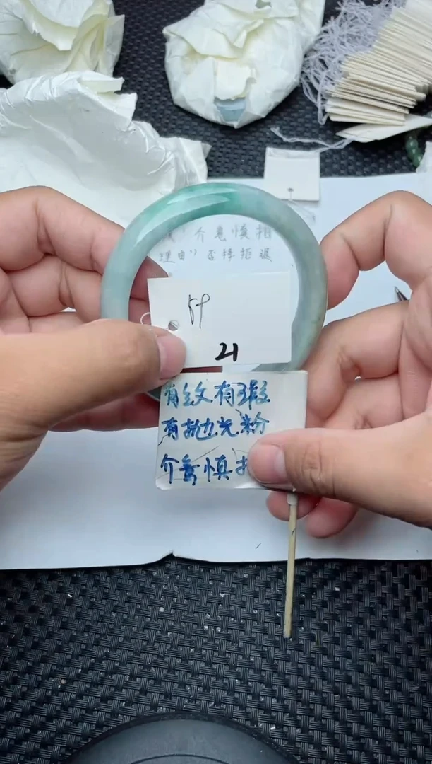 未镶嵌手镯翡翠21