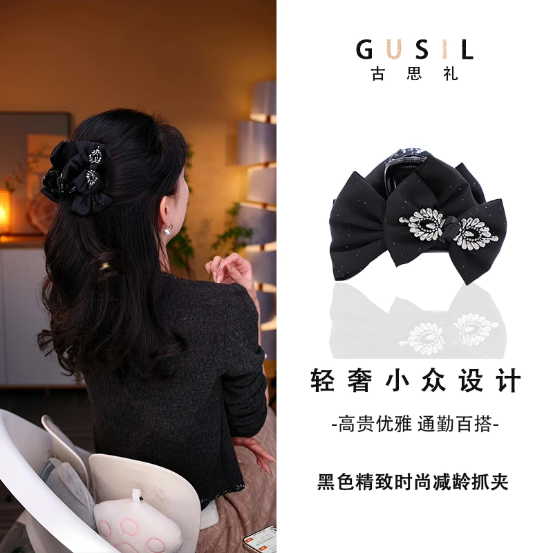 古思礼【凌霜花】精致时尚高级缎面抓夹GS5820