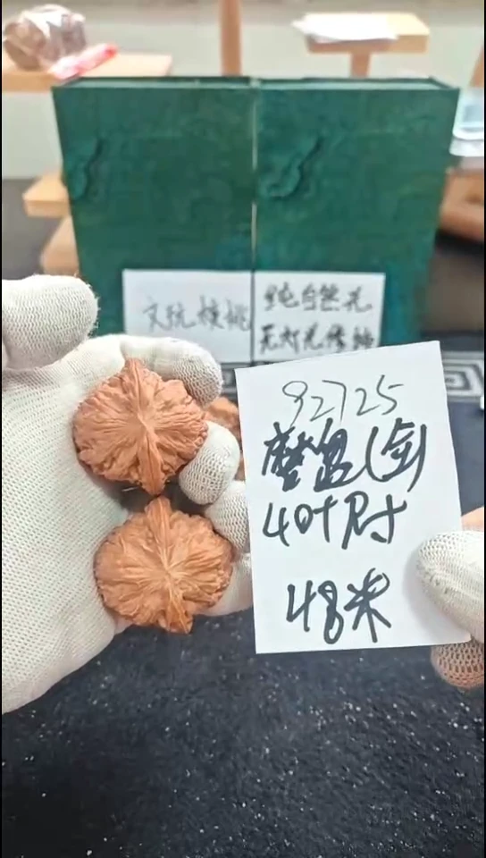 把件文玩核桃磨盘全品