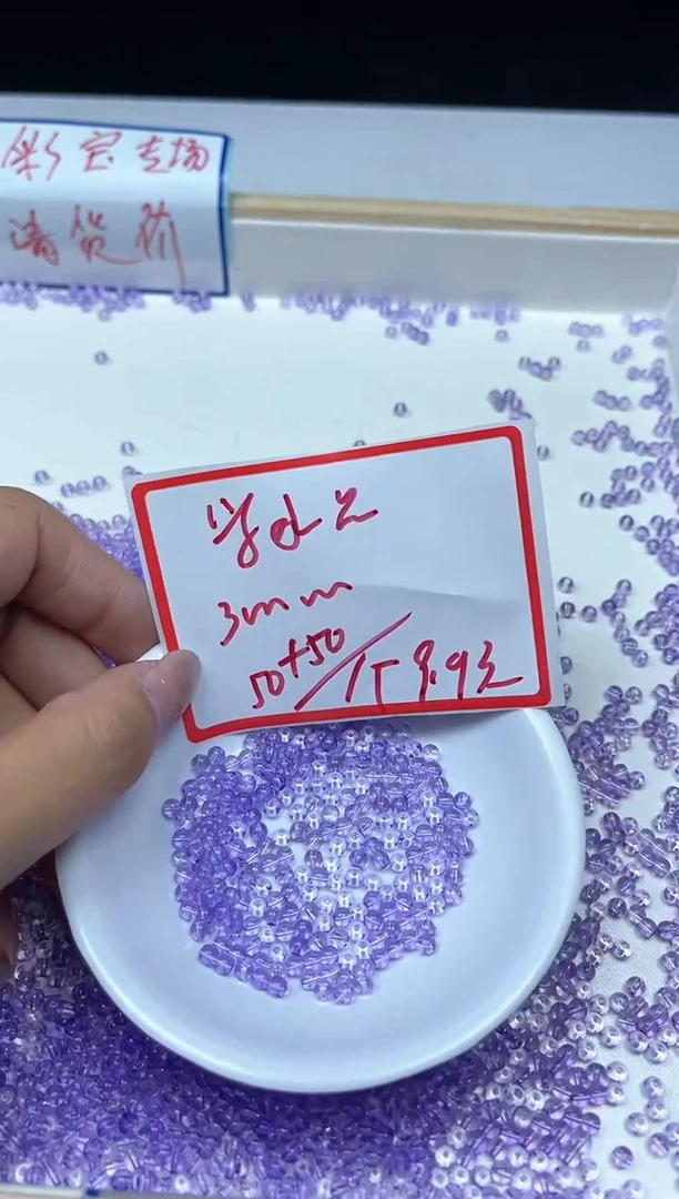 水晶珠宝半成品未镶嵌M734 维多利亚3mm100个9.9元