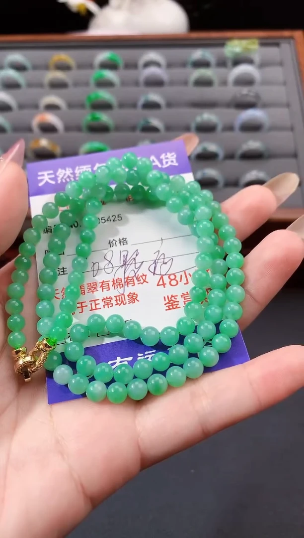 颈饰未镶嵌翡翠夜*侠绿项链