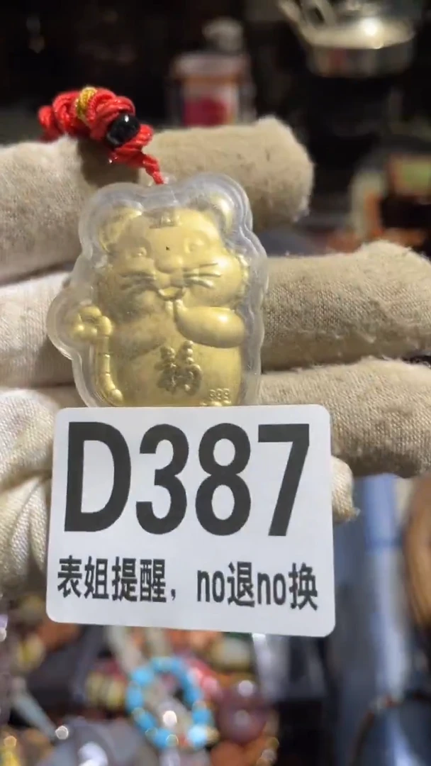 陶瓷钢***白表姐直播所见所得