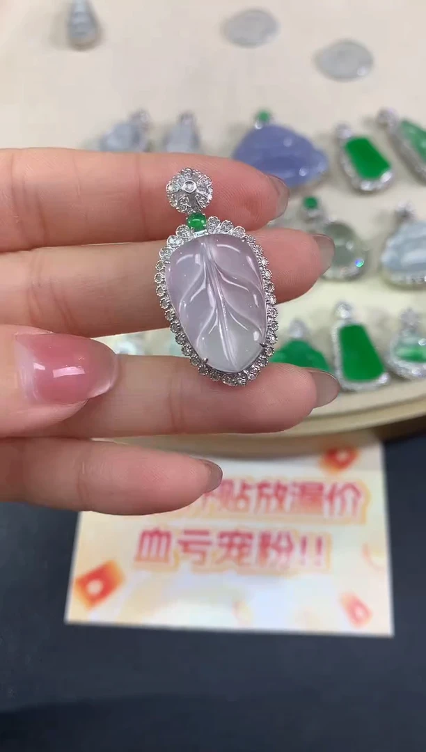 吊坠(不含链)18K金镶嵌翡翠吊坠(不含链)|6800