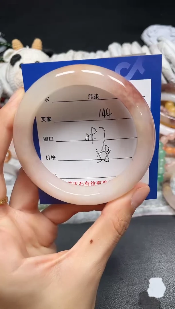 未镶嵌手镯石英质玉144