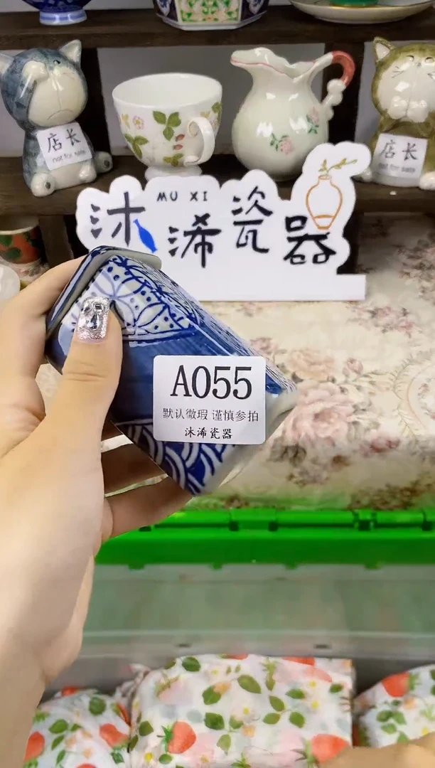 瓷片双****连A      055
