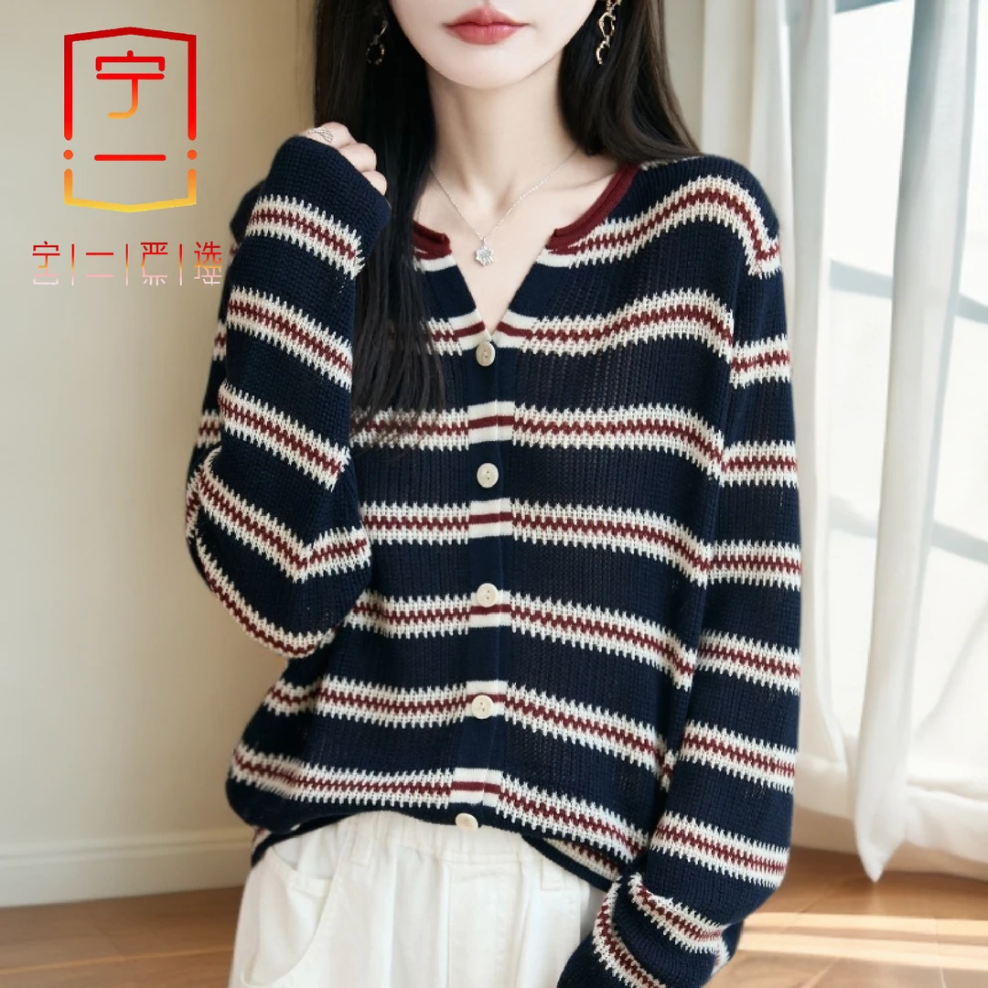 【宁一女装】时尚气质v领针织开衫女秋冬新款条纹针织外套毛衣上衣