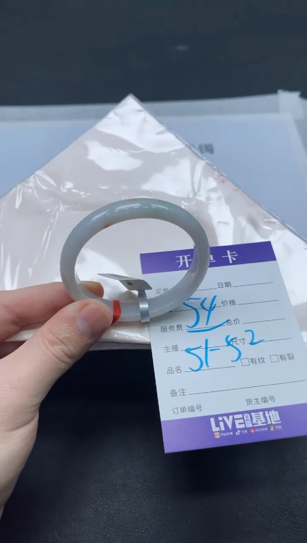 未镶嵌手镯翡翠翡翠手镯