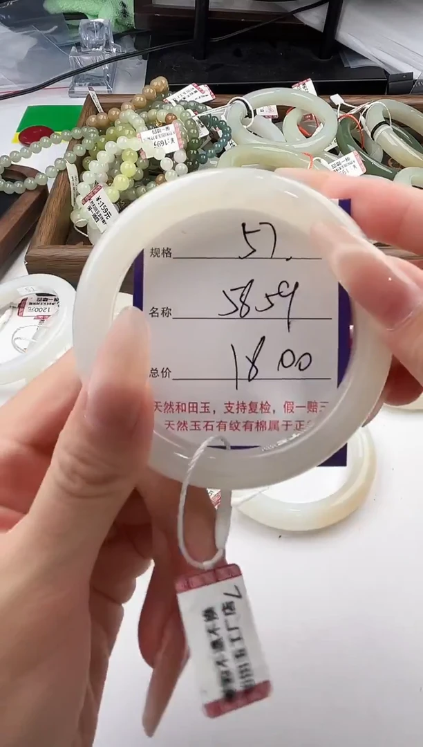 未镶嵌手镯和田玉57颜色微差无瑕疵