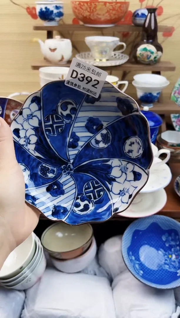 【闪购商品】d392==============