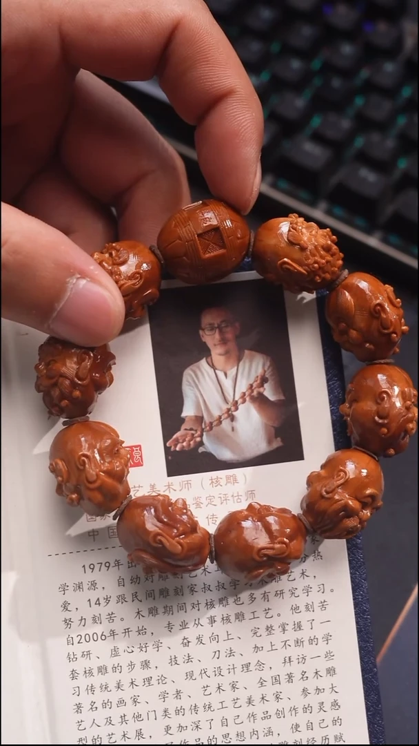 手串/手链橄榄核苏州橄榄核