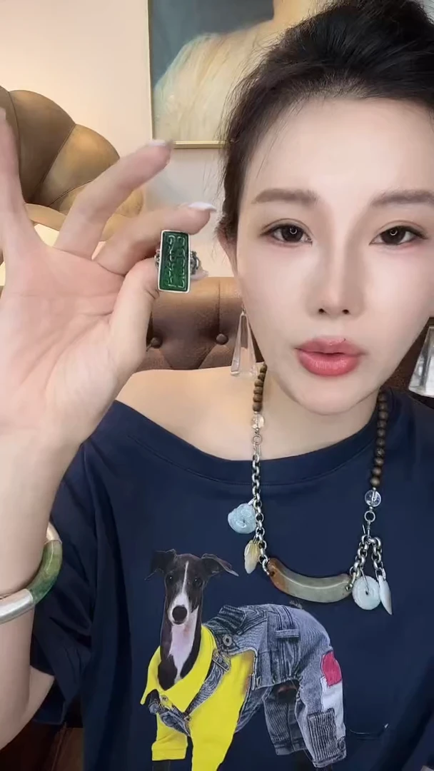 颈饰未镶嵌翡翠向****园翡翠656