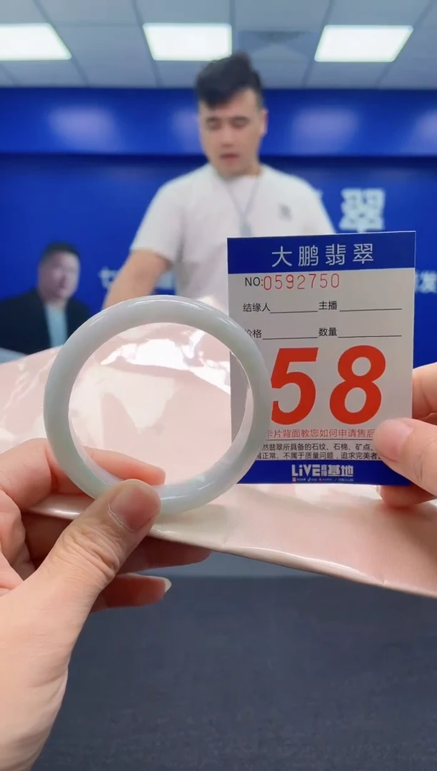翡翠手镯未镶嵌AAAAAAAAA