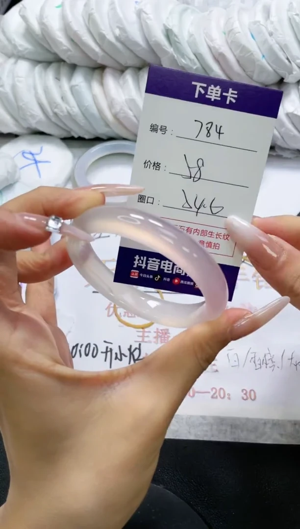 未镶嵌手镯玛瑙/玉髓784