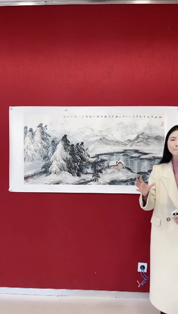 国画九**川于志学老师画作