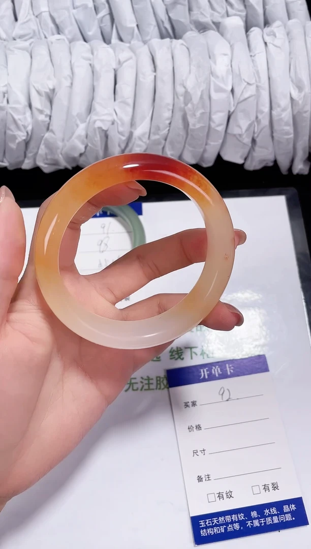 未镶嵌黄龙石英质玉092 锦鲤 59