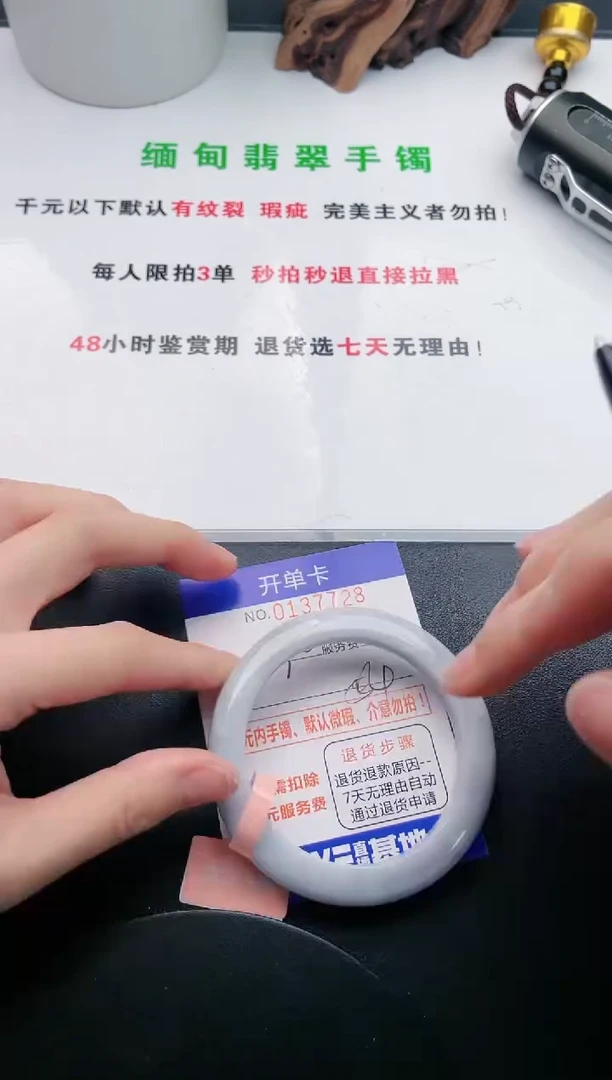 28即见即所得拍啥发啥