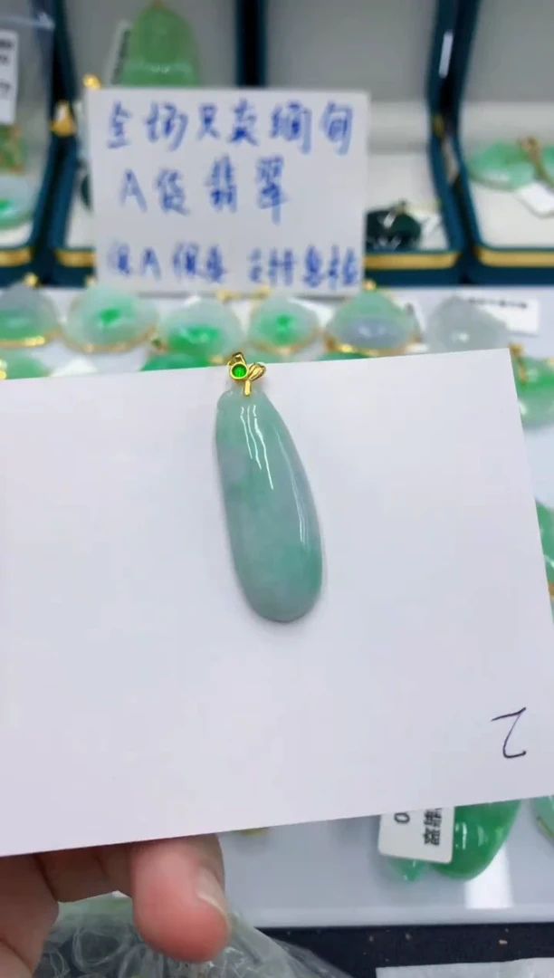 颈饰未镶嵌翡翠11111