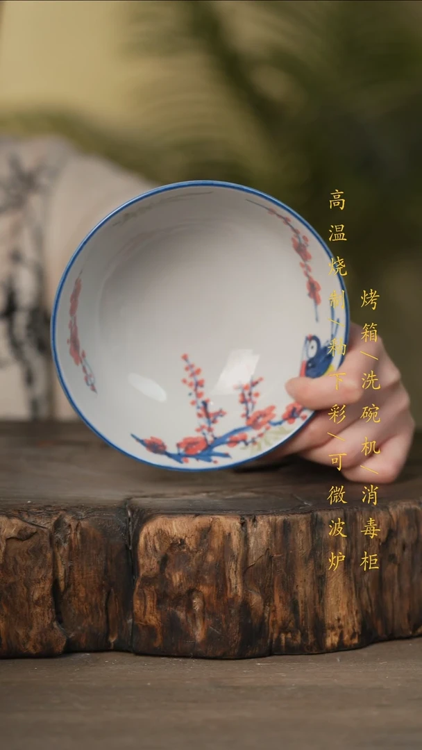 瓷片景德镇高温釉下彩可微波烤箱洗碗机