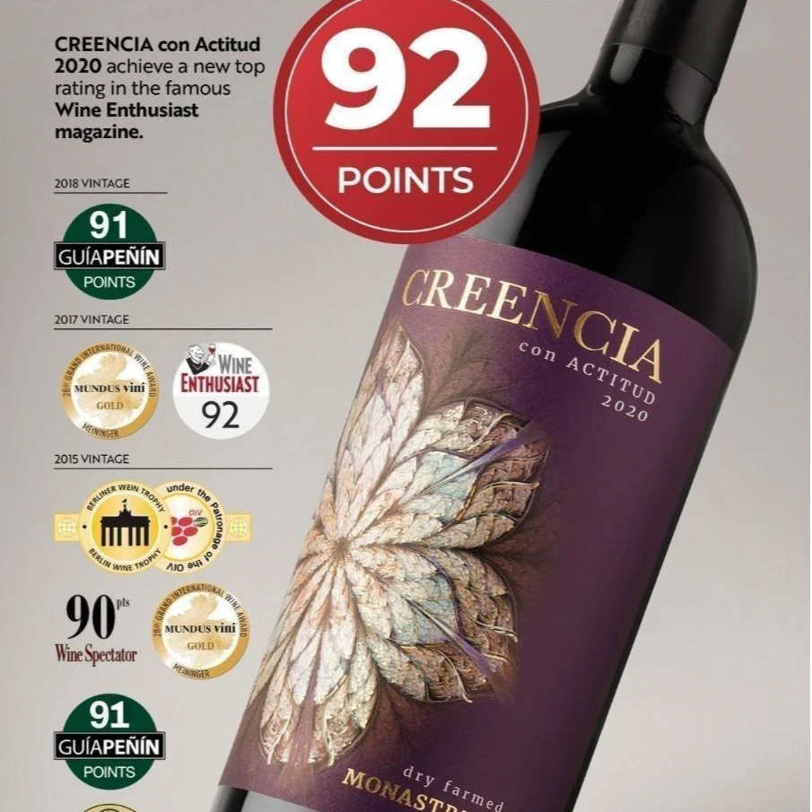 【原瓶原装进口】西班牙胡米亚加西雅干红葡萄酒