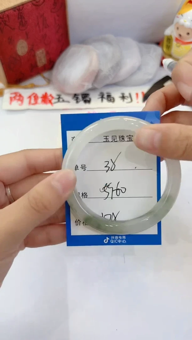 未镶嵌手镯石英质玉38