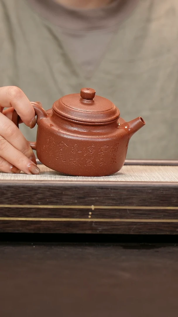 茶壶紫砂红降坡  德中壶 刻绘款