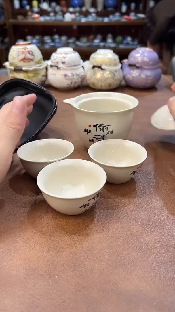 真的很便宜超好看会开片的旅行茶具