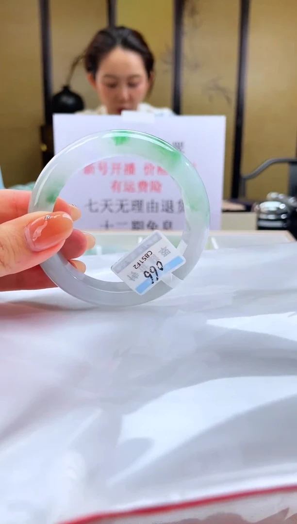 未镶嵌手镯翡翠退货标签需完好-066