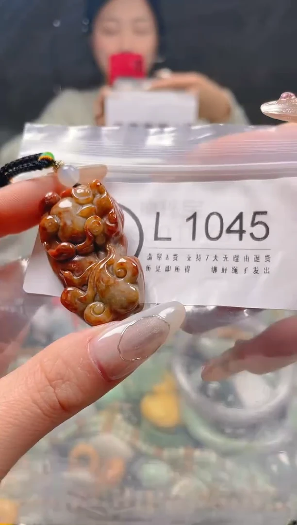 【闪购商品】翡翠颈饰未镶嵌/L/翡翠A货一图一物