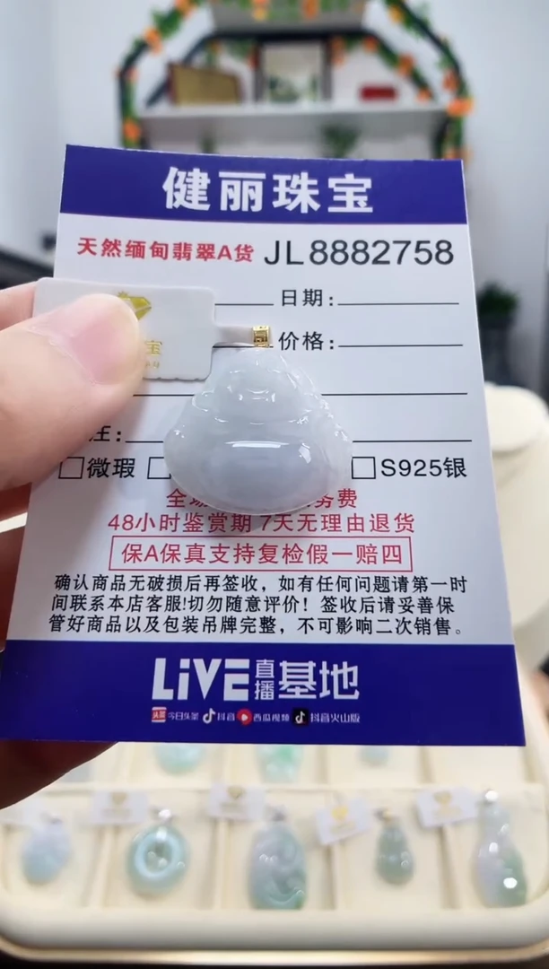 颈饰18K金镶嵌翡翠天然缅甸翡翠 佛公(一物一证)  +银链