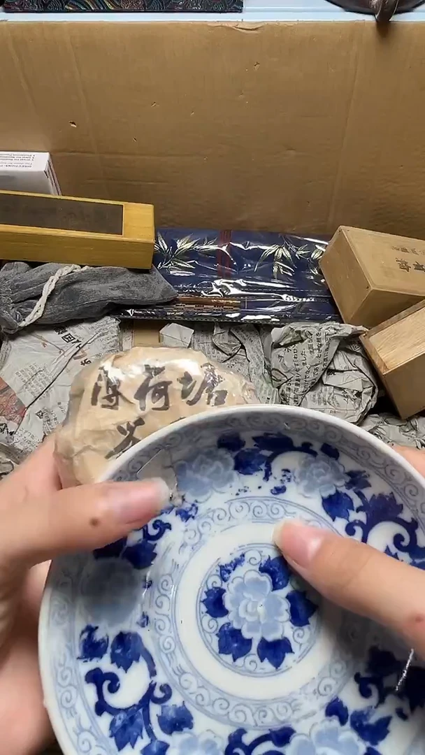 瓷器瓷器瓷器瓷器微瑕