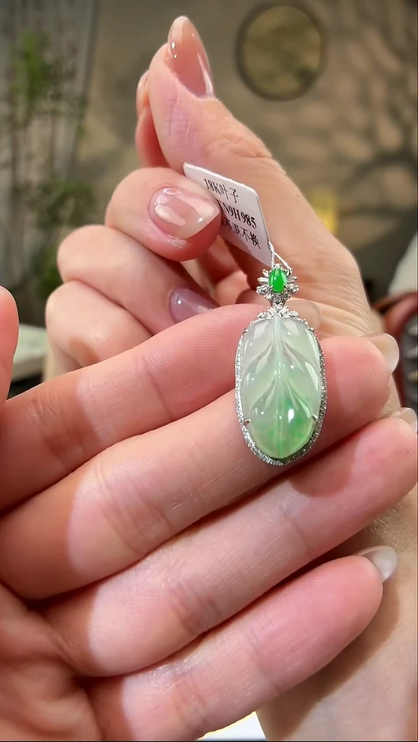 颈饰18K金镶嵌翡翠叶子