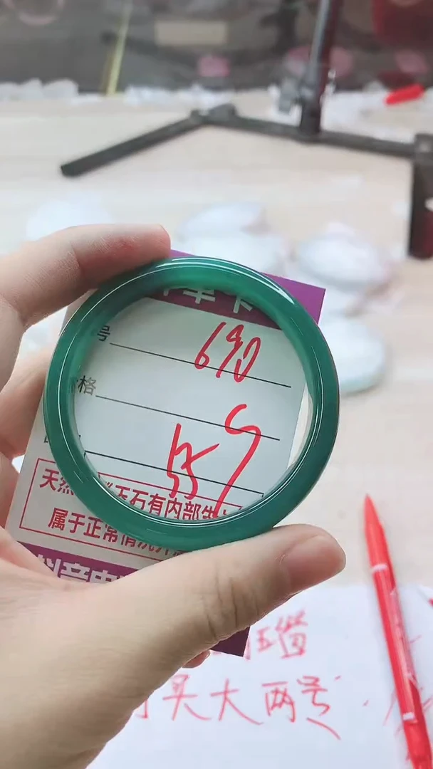 手镯玛瑙/玉髓未镶嵌690