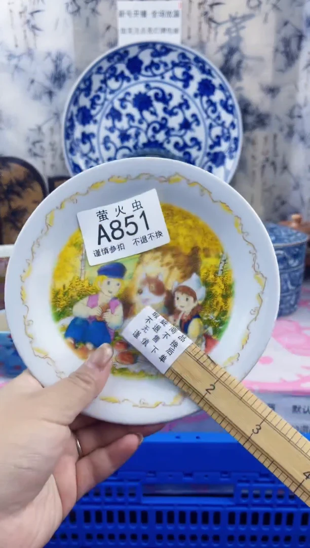 瓷片大*AAAAAAAAAAAA851