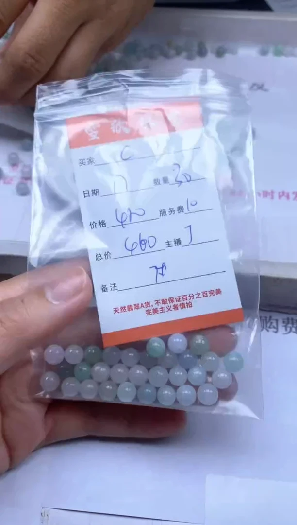 颈饰未镶嵌翡翠C****^雪欣散珠定制diy