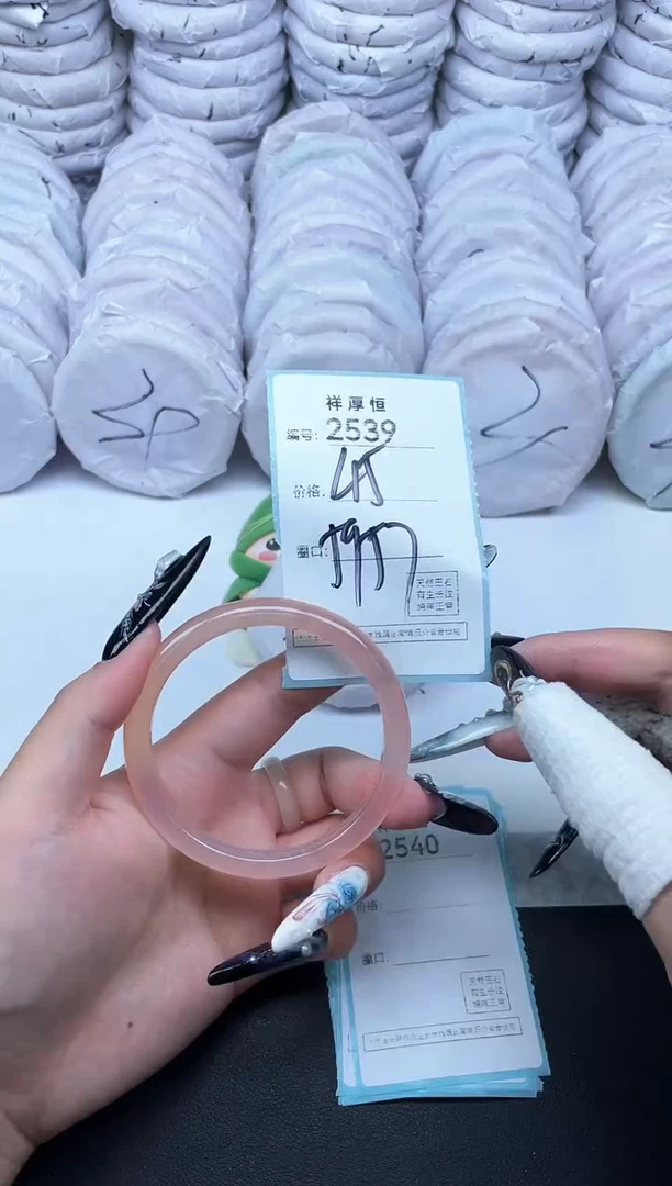 玛瑙/玉髓手镯未镶嵌2539