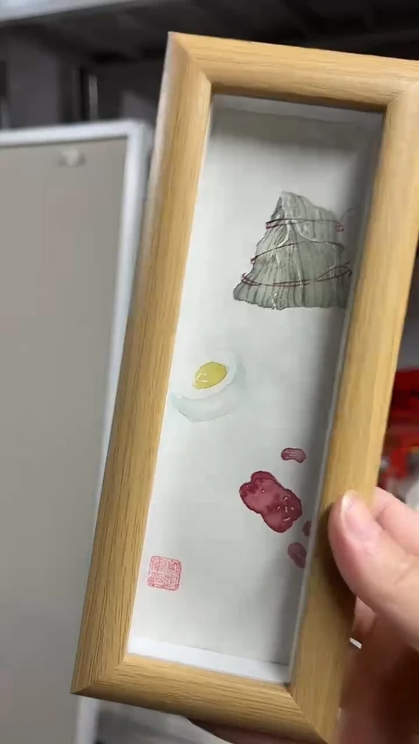 国画  坤藏文化  -174