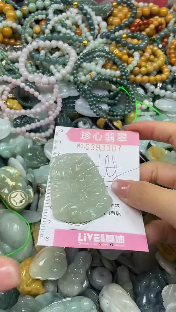 颈饰未镶嵌翡翠闪购0393307