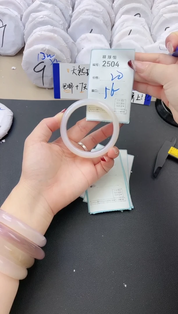 【闪购商品】玛瑙/玉髓手镯未镶嵌2504