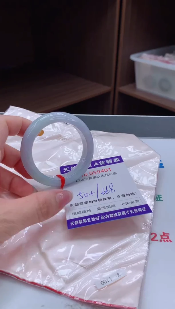 翡翠手镯未镶嵌天然缅甸A货翡翠