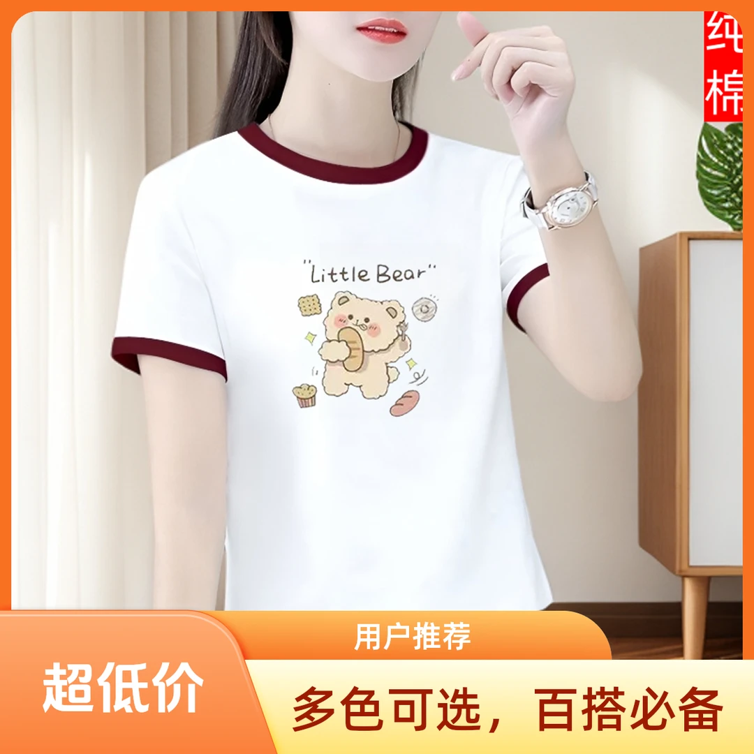 纯棉夏季短款高腰洋气显瘦休闲拼接欧美风女士T恤短袖圆领百搭